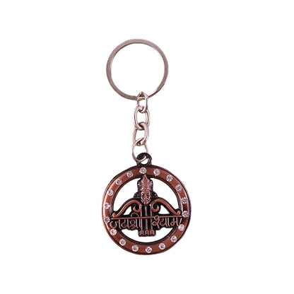Metal Key Holder